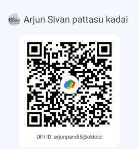 arjun scanner